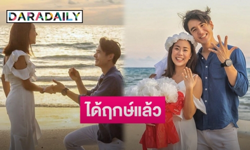 “นิว-เมษา” ประกาศฤกษ์ดีเตรียมจูงมือแต่งงาน 18 ตุลาคมนี้