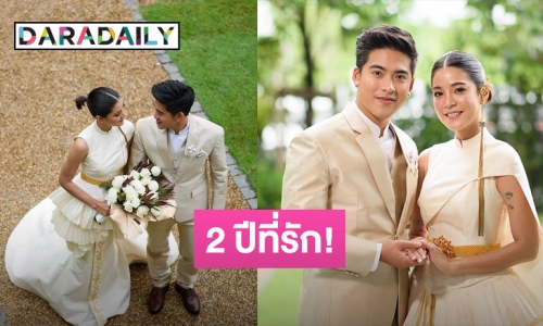 โชคดีที่ได้เจอกัน! “สายป่าน” โพสต์หวาน ครบรอบแต่งงาน “วุฒิ” 2 ปี