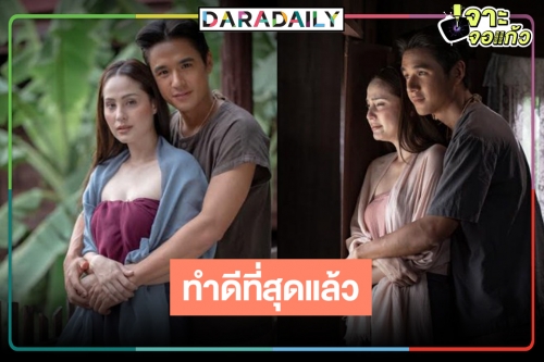 เผยเรตติ้ง “แม่นากพระโขนง” เวอร์ชั่น “ขวัญ-นิว” ถูกใจคนดูหรือไม่!?