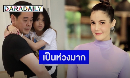 “ธัญญ่า” แจงเหตุ “เป๊ก สัณณ์ชัย” ส่งบอดี้การ์ดดูแล “น้องลียา”