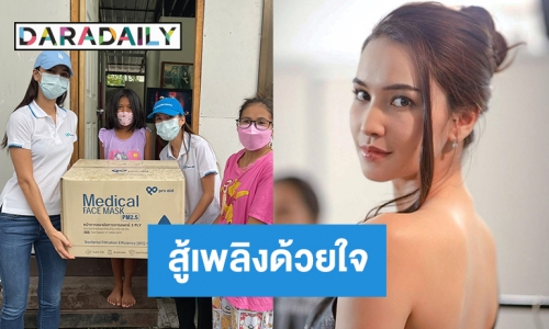 “ลิตา คาลิยา” ลุยกิ่งแก้วแจกหน้าอนามัย30,000 ชิ้นแก่ผู้อพยพ