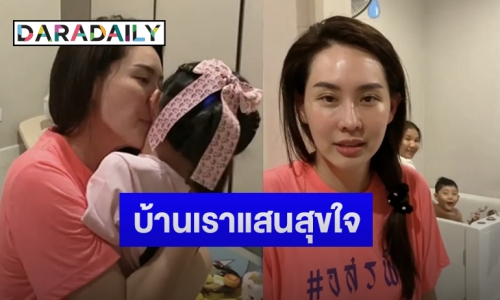 “นุ้ย สุจิรา” เผยโมเมนต์กลับบ้านโผกอดลูก หลัง “สมรักษ์ คำสิงห์” ตรวจไม่พบเชื้อโควิด