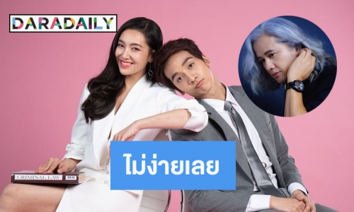 จากใจ “ปิ๊ก ฌานฉลาด” ถึง “กองทัพ พีค” กว่าจะถึงวันนี้ไม่ง่ายเลย