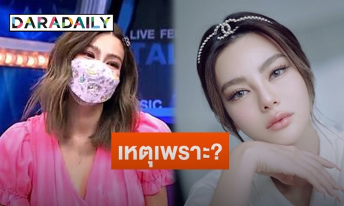 “ดิว อริสรา” เผยวินาทีทะเลาะ “เบล บุษยา” พร้อมตอบเหตุทำไมตบกลับไม่ทัน