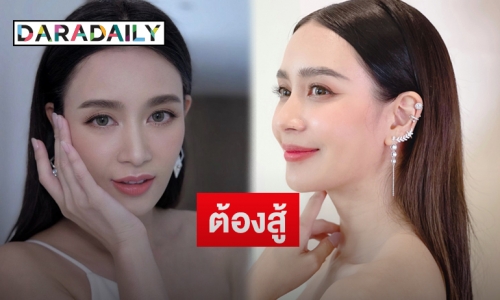 “เบนซ์ ปุณยาพร” โพสต์เล่าโมเมนต์หลังขอบคุณ “พี่เอ ศุภชัย”