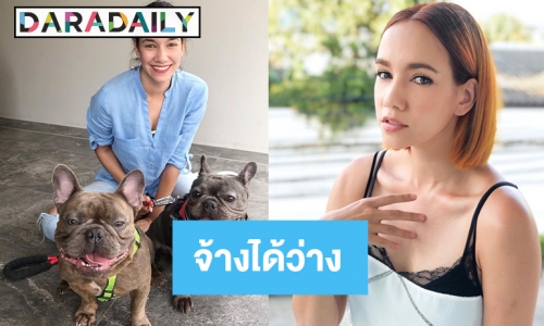 พิษโควิด19 “สา มาริสา” ประกาศของานทำ