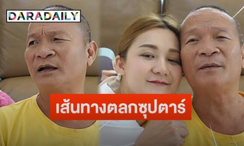 “หม่ำ จ๊กมก” เล่าเส้นทางกว่าจะเป็นตลกซุปตาร์ พร้อมเผย 4 ผู้มีพระคุณในชีวิต