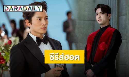 สรุปประเด็นชวนติดตาม! จาก “The Devil Judge” ซีรีส์เกาหลีแนวกฎหมายกระแสสุดร้อนแรง