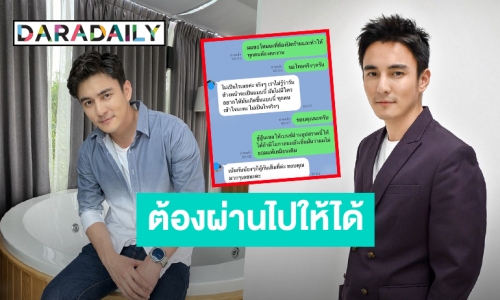 ช่วงนี้หนัก! “ธันวา สุริยจักร” ขอโทษพนักงานที่ต้องปิดร้าน ทำให้ต้องตกงาน