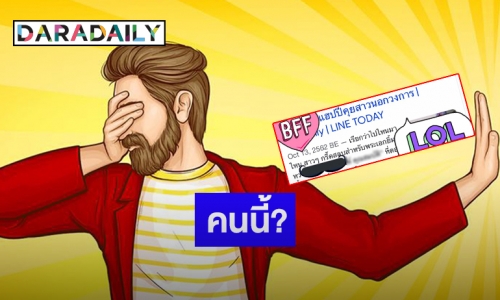 แห่พุ่งเป้า “นักแสดงหนุ่มชื่อดัง” หลังถูกโยง #ไดอารี่เมียดาราคือคนนี้