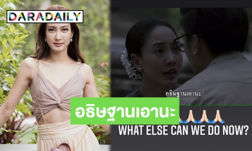 ย้อนความเคลื่อนไหว “แต้ว ณฐพร” ก่อนรู้ผลติดโควิด พร้อมโพสต์ล่าสุดที่หลายคนต้องร่วมอธิษฐาน!