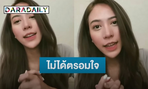 “น้ำหวาน รักษ์ณภัค” เผยสาเหตุน้ำหนักลดจนคนทักป่วย ลั่นไม่ได้ตรอมใจ แค่มีเรื่องเครียด