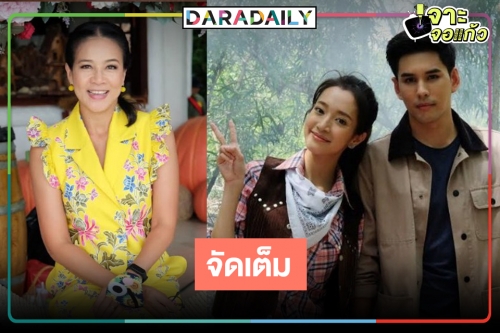 “กบ ปภัสรา” ตั้งใจสะท้อนปัญหาครอบครัวผ่านละครน้ำดี “ทานตะวันสีเพลิง”