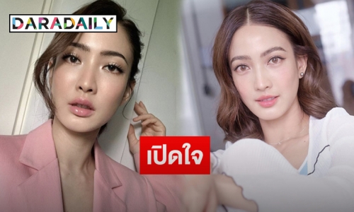 “แต้ว ณฐพร” เผยหลังตรวจไม่พบเชื้อโควิด พร้อมเคลียร์ปมดราม่า