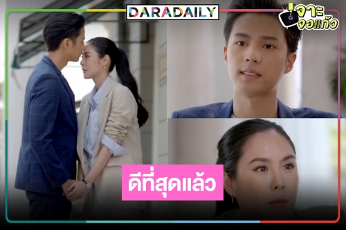 เช็กเรตติ้ง “จิตสังหาร” ตอนจบ “แบงค์-พีค” ฝ่ากระแสดราม่าทำดีที่สุดแล้ว ลุ้นภาคต่อ “เดือนเดือด” มีหรือไม่!?