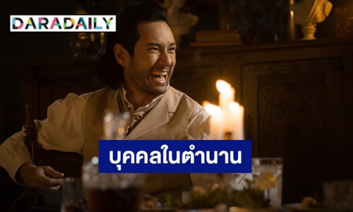 “เจสัน ยัง” ภูมิใจได้สวมบทเป็น “แฮร์ริส” ในซีรีส์ระดับคุณภาพ “อินจัน”