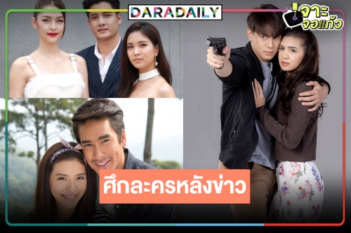 เปิดเรตติ้ง “คทาสิงห์” ฟาดเรียบ “ตามรักคืนใจ” โอเคเลย น่าเสียดาย “ห้องสุดท้ายหมายเลข6” 