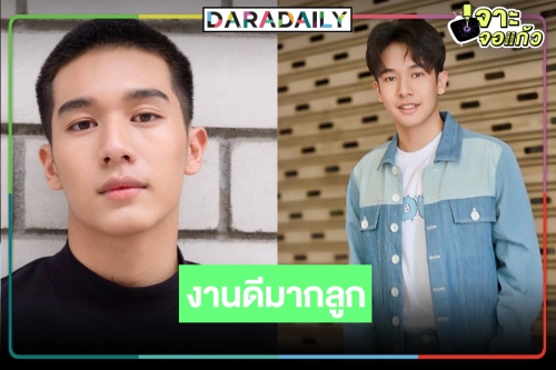 คนนี้ใช่เลย! “ตรัย จักรภัทร” หล่อใสโตเต็มวัย บท “ทางไท” ใน “หลงกลิ่นจันทน์” ดีงาม