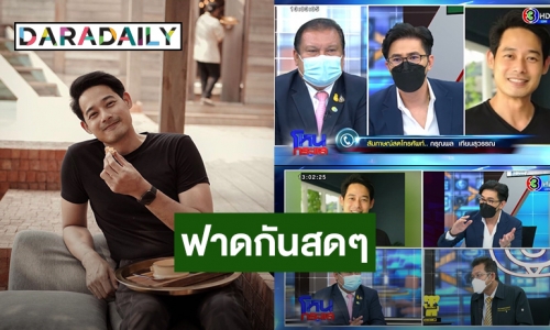 ฟาดแรง! “เพชร กรุณพล” โต้เดือด “สนธิญา” กลางรายการโหนกระแส