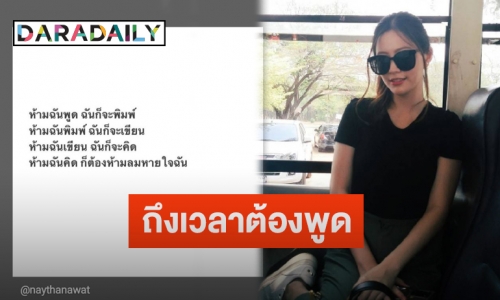 “ฟรัง นรีกุล” โพสต์ข้อความนี้ผ่านไอจี ทำชาวเน็ตแห่คอมเมนต์สนั่น