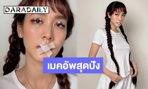 ฟาดแล้ว 1! “มิน พีชญา” ประกาศจุดยืนโพสต์ภาพพร้อมแคปชั่นเด็ด