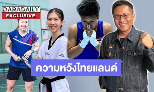 ฟันฉับ! 5 ความหวังเหรียญโอลิมปิกของไทยในมุมมอง “แจ็คกี้ อดิสรณ์ พึ่งยา”