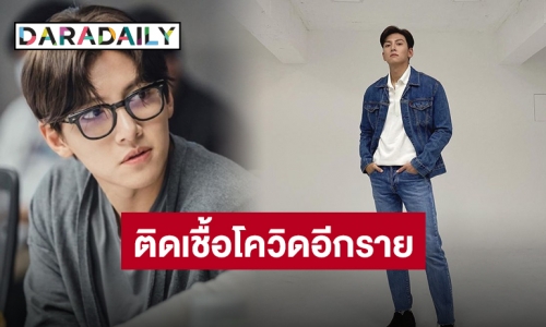 ต้นสังกัดยืนยันแล้ว “จีชางอุค” พระเอกเกาหลีชื่อดัง ติดเชื้อโควิด-19