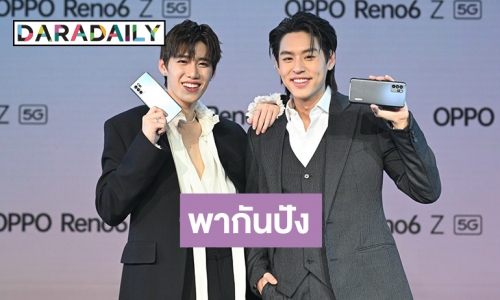 หลังโควิดเจอกัน! “บิวกิ้น-พีพี” ปลื้มฟีดแบ็ค “แปลรักฯ” หวังเดินตัวต่างประเทศ เตรียมมีซิงเกิลเดี่ยวเร็วๆ นี้