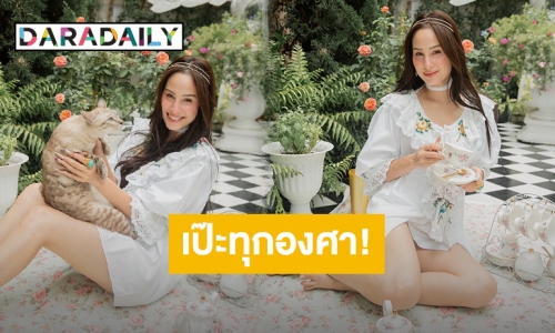 ส่องแฟชั่นสไตล์ “ขวัญ อุษามณี” ช่วงล็อกดาวน์ ถึงจะอยู่บ้าน แต่เป๊ะทุกองศา!