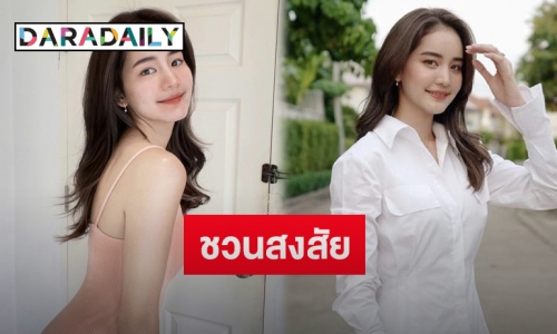 “โบว์ เมลดา” โพสต์ข้อความแบบนี้ ทำสงสัยถึงหมายความสื่ออะไรกันแน่