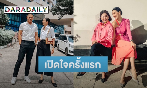 “แพนเค้ก” เปิดใจครั้งแรกหลังหายป่วยโควิด ซึ้ง “พี่หมี” ดูแลอย่างดีเป็นทุกอย่างให้