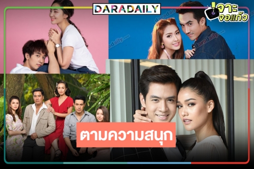 เรตติ้งละครหลังข่าว “ข้ามากับพระ-ให้รักพิพากษา-หน้ากากแก้ว-เวราอาฆาต” ดุเดือด