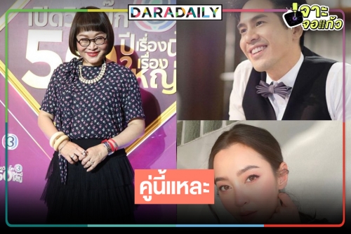 เฮ! คอนเฟิร์มพระ-นาง “พรหมลิขิต” ด้าน “ผู้ใหญ่ลีกับนางมา” นิ่งสนิท