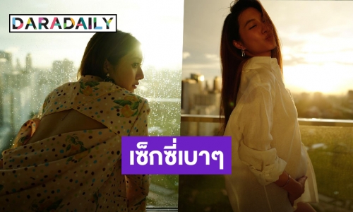 น่ารักสดใส! ว่าที่คุณแม่ “มิว นิษฐา” อัปเดตท้อง 7 เดือน ด้านสามีดูแลไม่ห่าง