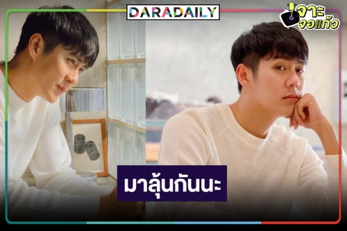 “เซินเจิ้น พสธร” หมดสัญญาต้นสังกัด ลุ้นผลงานใหม่ๆ