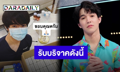 “หมอริท” เปลี่ยนคลีนิคเป็นศูนย์อำนวยการ #หมอริทช่วยโควิด