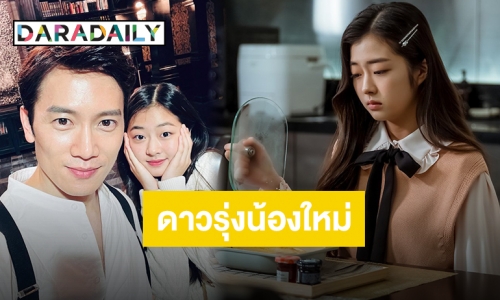 ทำความรู้จัก “จอนแชอึน” สาวน้อยผู้มีบทสำคัญใน “The Devil Judge”