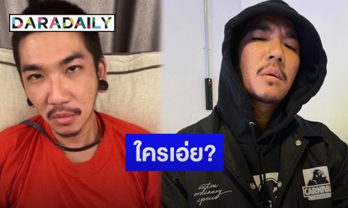 “แจ๊ส ชวนชื่น” โพสต์คำคม ทำชาวเน็ตโยงตลกรุ่นใหญ่คนนี้