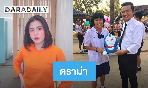 ภาพหลุดผจก.โป๊ะแตกค่ายภูธรภาคอีสาน หอมหัวใหญ่และสัตว์ฟันแทะ