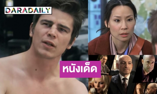 “ทรูโฟร์ยู” เตรียมฉายภาพยนตร์ “สเลวิ่น มือใหม่หัดเก็บ”