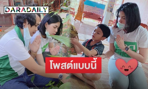 เปิดโพสต์ล่าสุด “ไพบูลย์-กระต่าย พรรณนิภา” หลังเจอดราม่าสนั่นโซเชียล