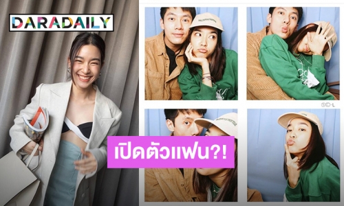 เปิดตัวแฟน?! “โม มนชนก” ถ่ายรูปสุดหวานกับหนุ่มนอกวงการ