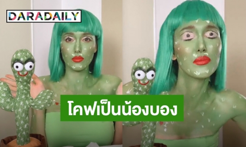 ขำจนปอดโยก! “แจ็คกี้ ชาเคอลีน” โคฟเป็น “น้องบอง” และแท็กทีมแดนซ์เพลงมัดซีนาบอน