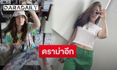 “ชมพู่ อารยา” เจอชาวเน็ตแซะแรงหลังโพสต์รูปลงไอจี ด้านแฟนคลับฟาดกลับแทนสนั่น