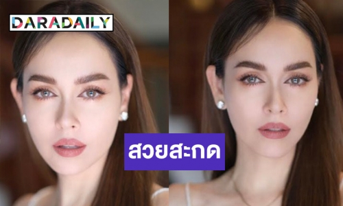 “ป้อม วินิจ” กลับมาอีกครั้งสะบัดแปรงร่ายมนต์ “นัท มีเรีย” สวยทรงพลังมาก