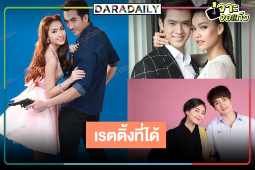 เปิดเรตติ้ง “ให้รักพิพากษา” ยังนิ่ง “ข้ามากับพระ” แรง “หน้ากากแก้ว” โอเคอยู่