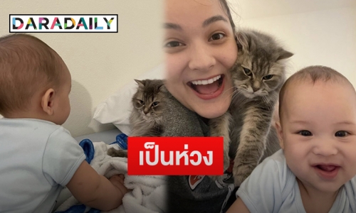 “นาตาลี เดวิส” โพสต์ภาพ “น้องเบน” กับแมว ทำชาวเน็ตคอมเมนต์เป็นห่วง