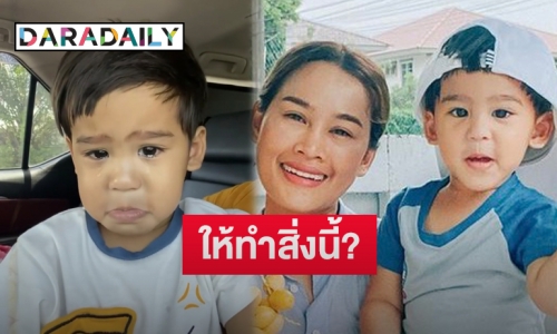 “หนูเล็ก ก่อนบ่าย” โพสต์คลิป “น้องวิน” น้ำตาไหล หลังขอให้ทำสิ่งนี้