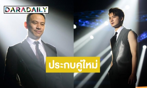 เปิดตัวพิธีกร “The Star Idol” คว้า “แฟรงค์ ภคชนก์” ประกบหนุ่มหล่อขวัญใจซีรีส์วาย “คริส พีรวัส”