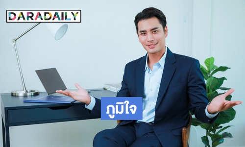 “ปั้นจั่น ปรมะ” กับเรื่องราว “อาชีพของแม่ที่ผมภูมิใจ”